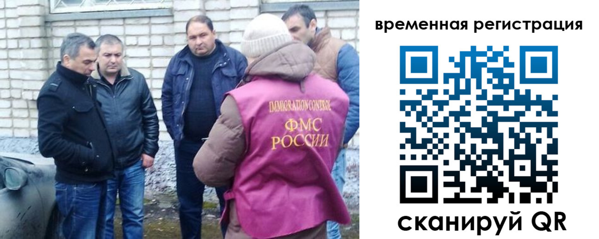 прописка в Шахунье