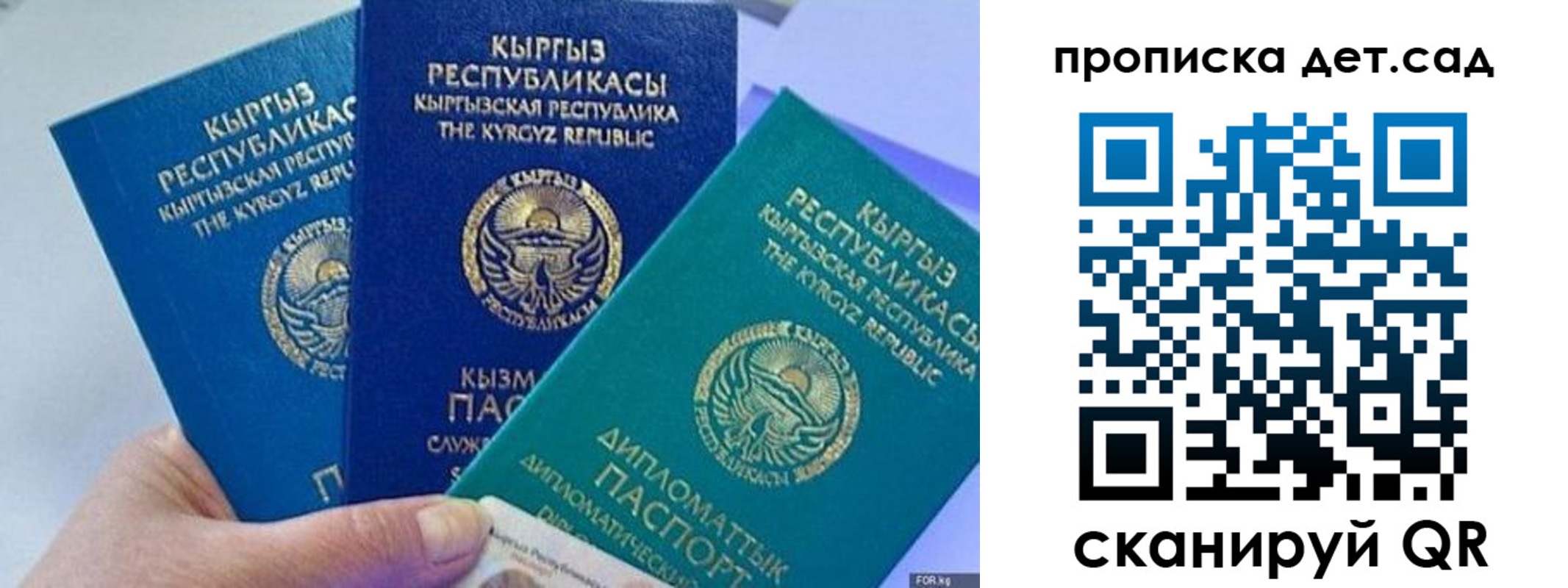 где прописаться в Шахунье