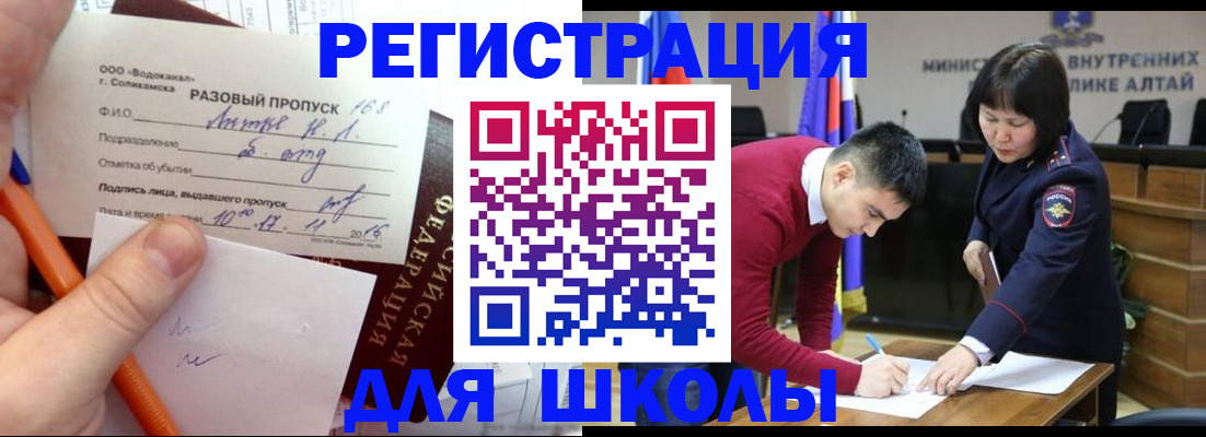 форма 3 в Шахунье