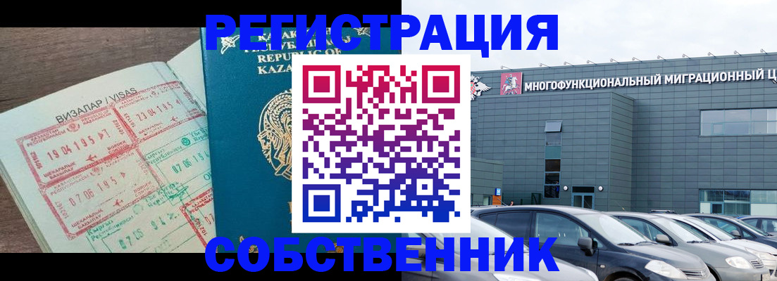 где прописаться в Шахунье